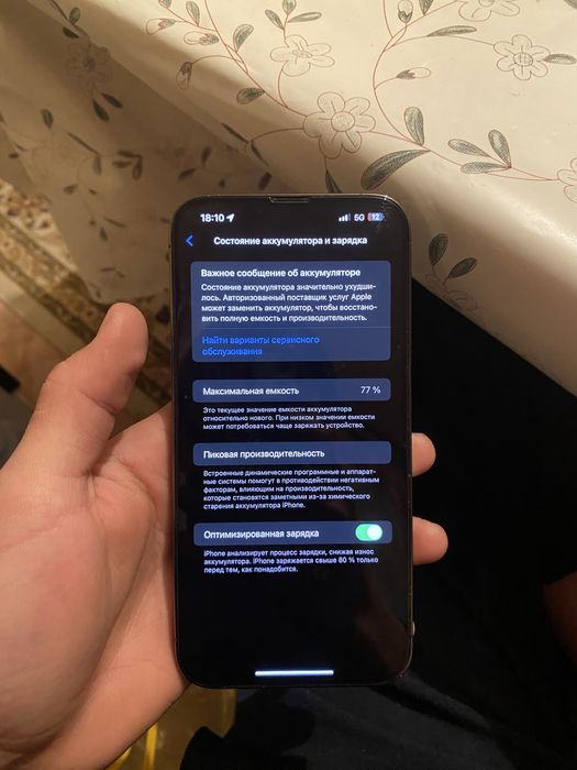 Продам айфон 13про макс