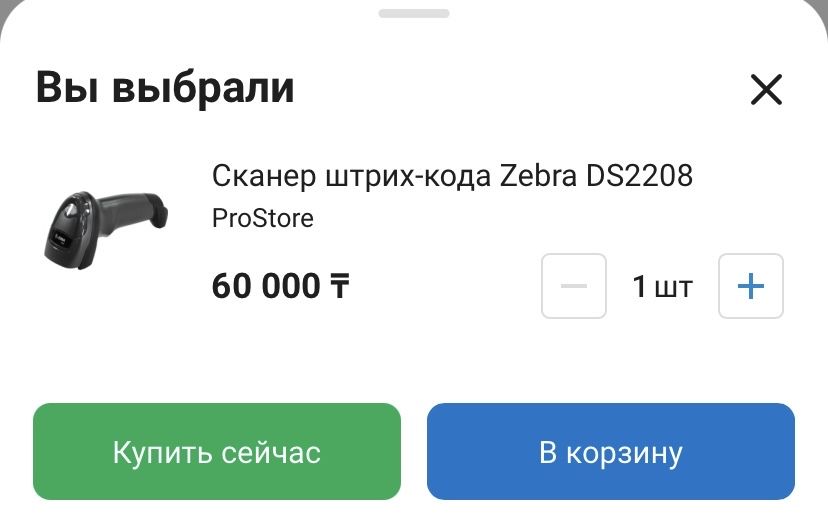 POS терминал - моноблок i5