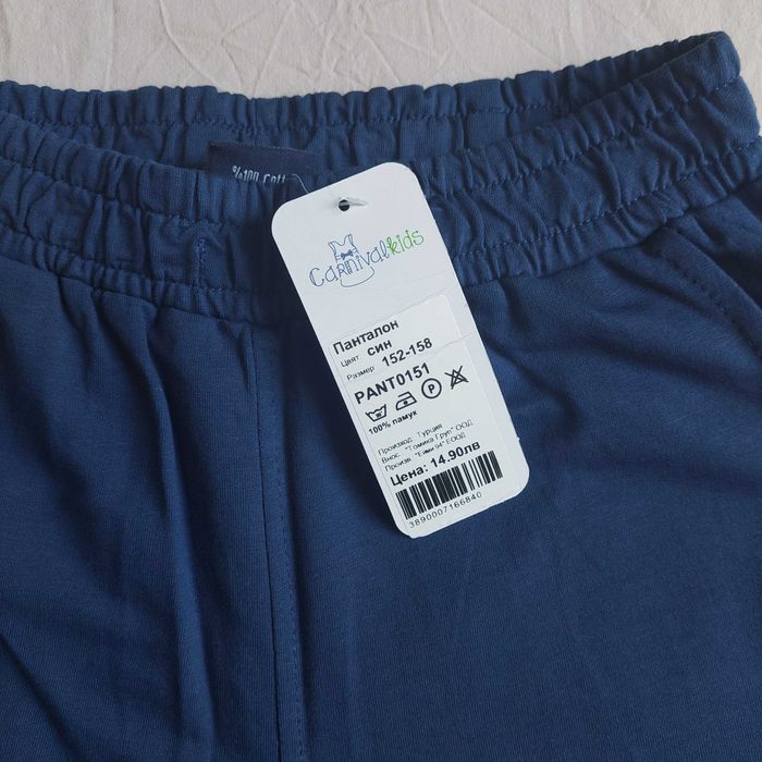 Къси панталонки за момче 13-14 г.