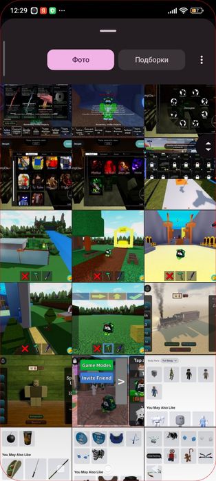 Продаю рб аккаунт не скам!