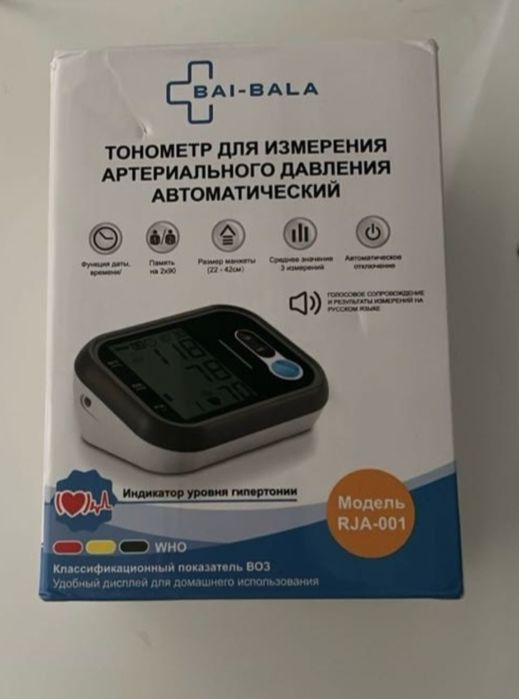 Тонометр артериального давления