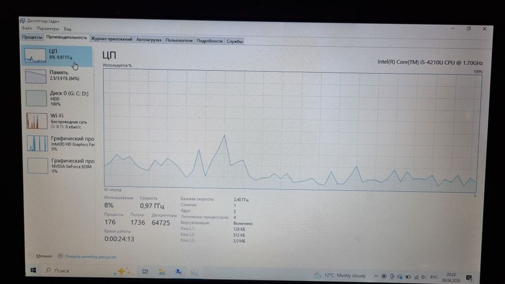 Продаю ноутбук Asus