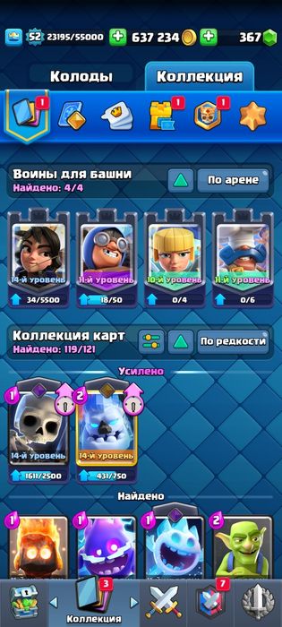 Продаю акк 3 игр