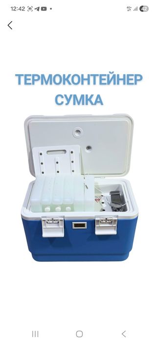 Termokonteyner - termoquti 12 litr