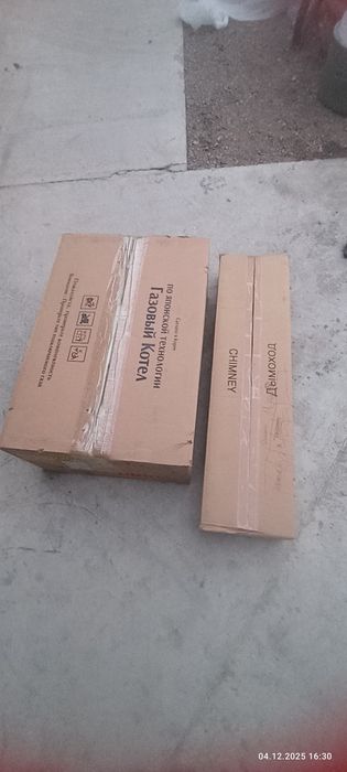 Котел Риннай Rinnai