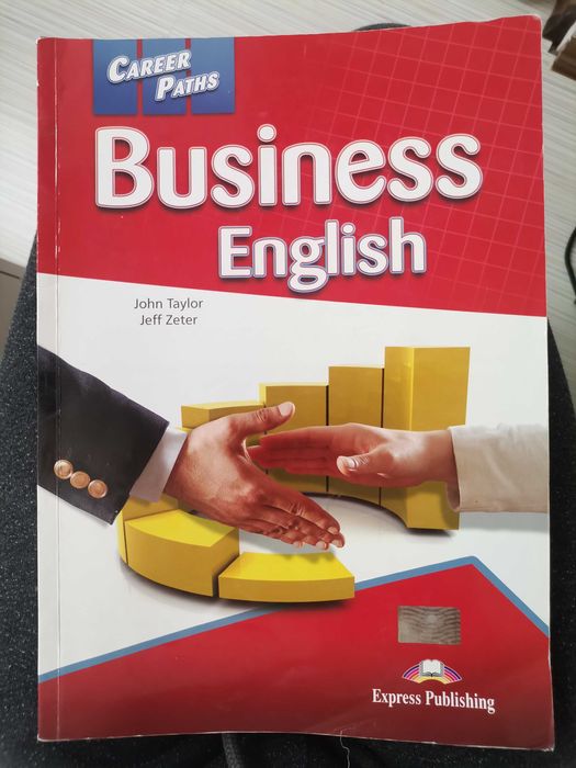 Business English учебник