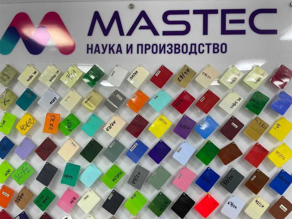 Polimerlar uchun MASTERBATCH Краситель для полимеров