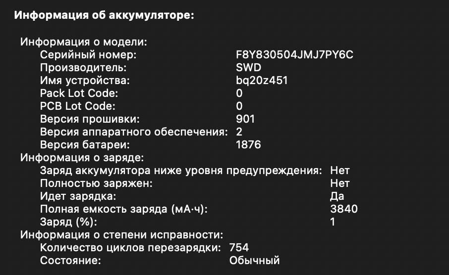 MacBook Pro 13, 8GB, 512GB, 2018