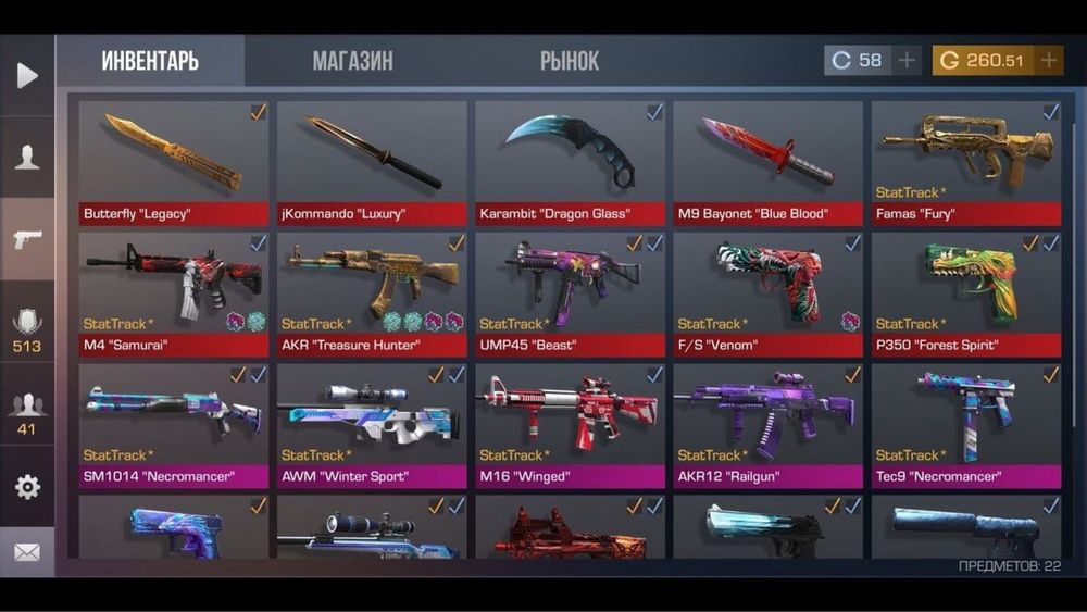 Аккаунт в стандофф 2 за 450тенге