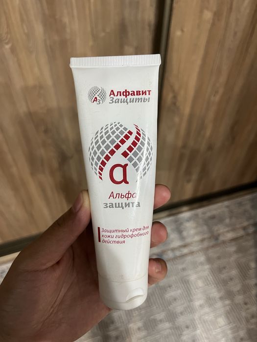 Продам защитный крем