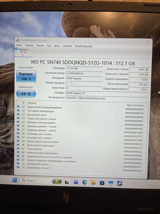 Игровой ноутбук acer nitro v15