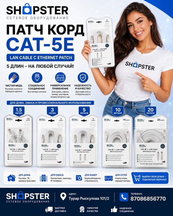 Tp-Link, archer, deco, tapo