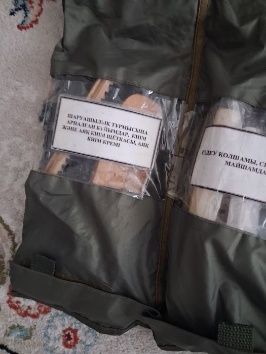 Продам военный мешок и каримат