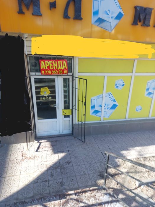 Сдаётся помещение в аренду.