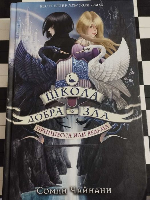 Книги детские, 8 шт