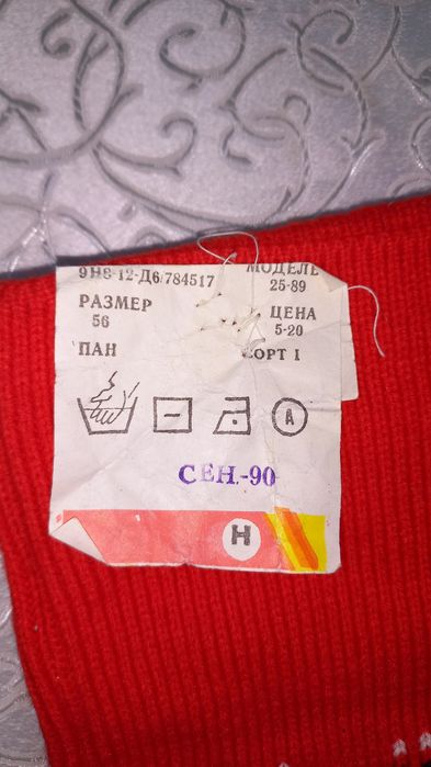 Продаю шапку новую.