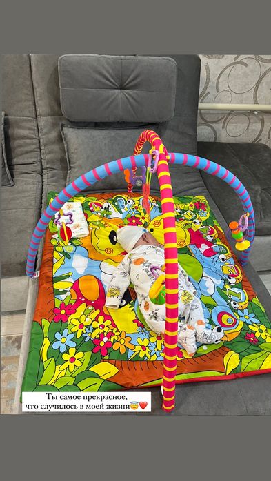 Развивающий коврик