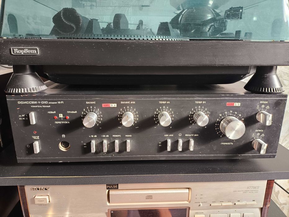 ОДИССЕЙ-У-010 стерео Hi-Fi