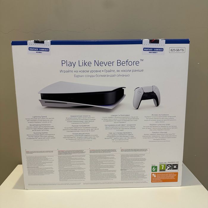 PlayStation 5 | Всё для игры: 2 геймпада + игры