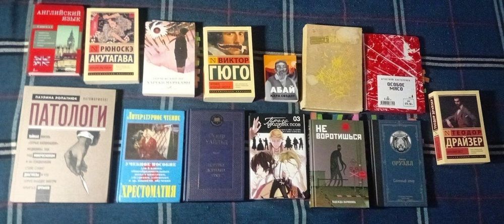 Продажа/обмен книг