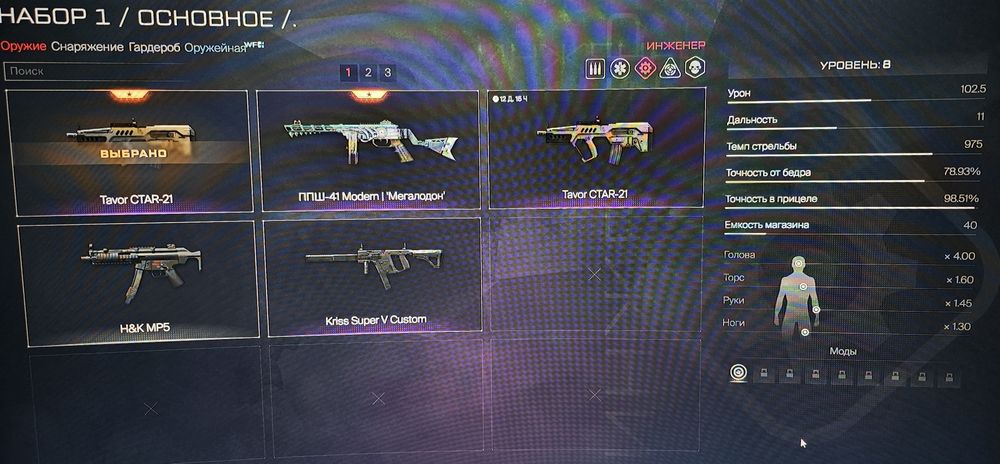 Продам аккаунт Warface,Варфэйс