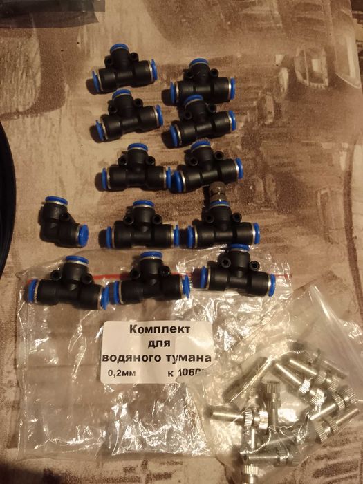 Продам "водяной туман"