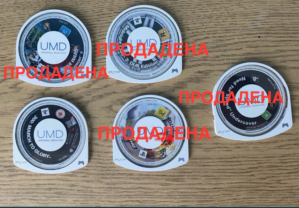 Игри за Playstation Portable PSP 3004