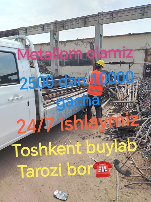 Металлолом к,айта ишлаш перерабодка