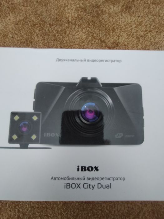 Новый видеорегистратор i BOX
