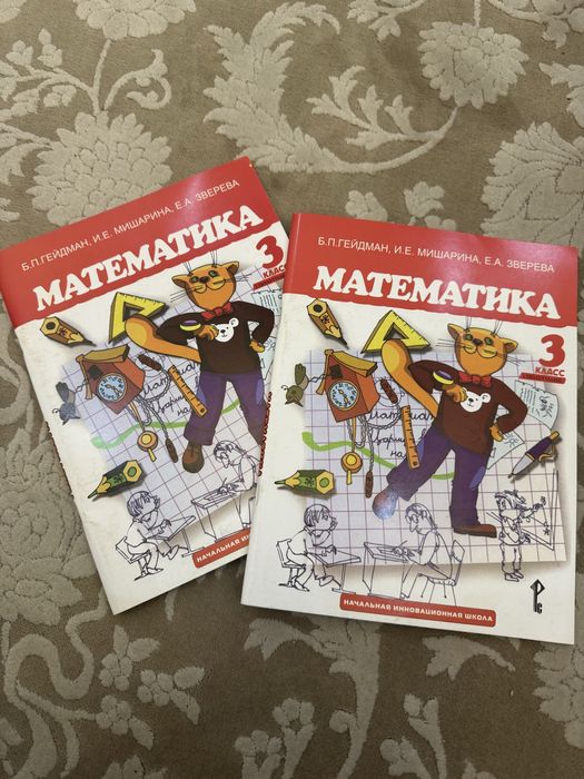Книга Математика