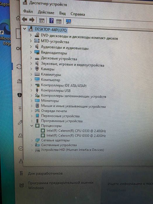 Моноблок hp pro 3420