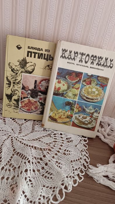 Досуг  - Книги различного рода