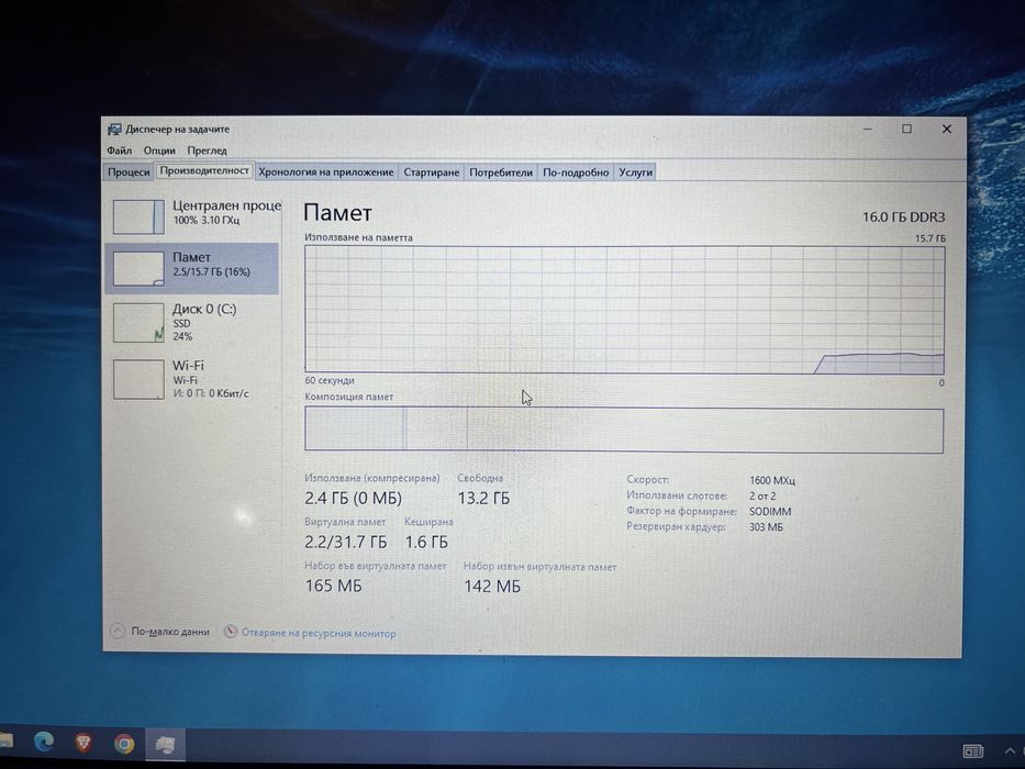 Lenoovo ThinkPad T430