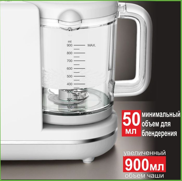 Пароварка-блендер для детского питания