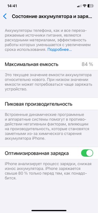 Iphone 11 pul juda zarur srocna sotiladi