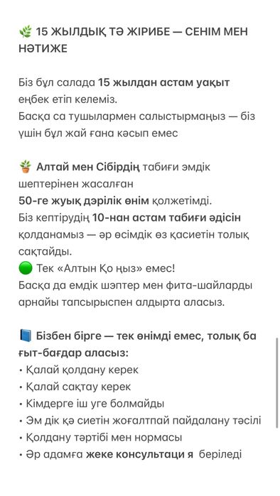Алтын коныз маайский жук