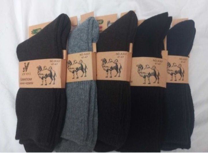 Sosete casmir barbati