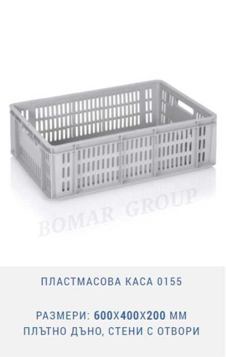 Пластмасови каси /касетки/ за плод, зеленчук хляб, месо, млечни и др.
