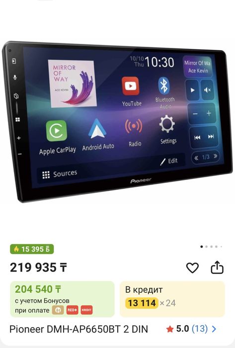 Магнитола Pioneer оригинал