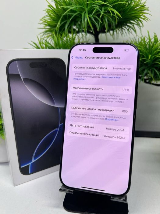 Iphone 16 Pro 128 gb