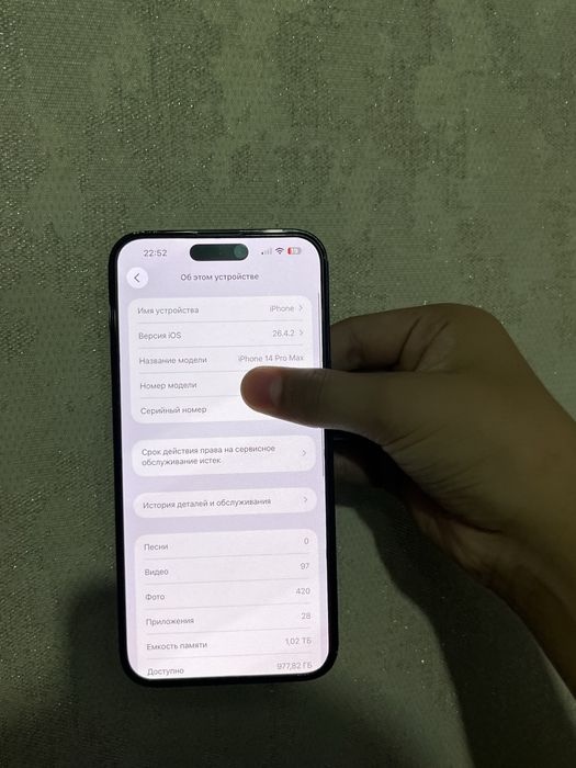 Iphone 14pro max 1TB 84%