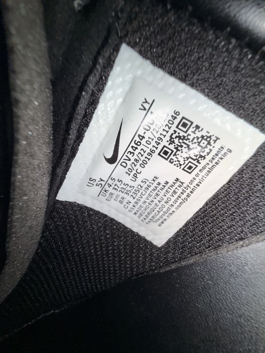 Nike AirForce 1 Ambush