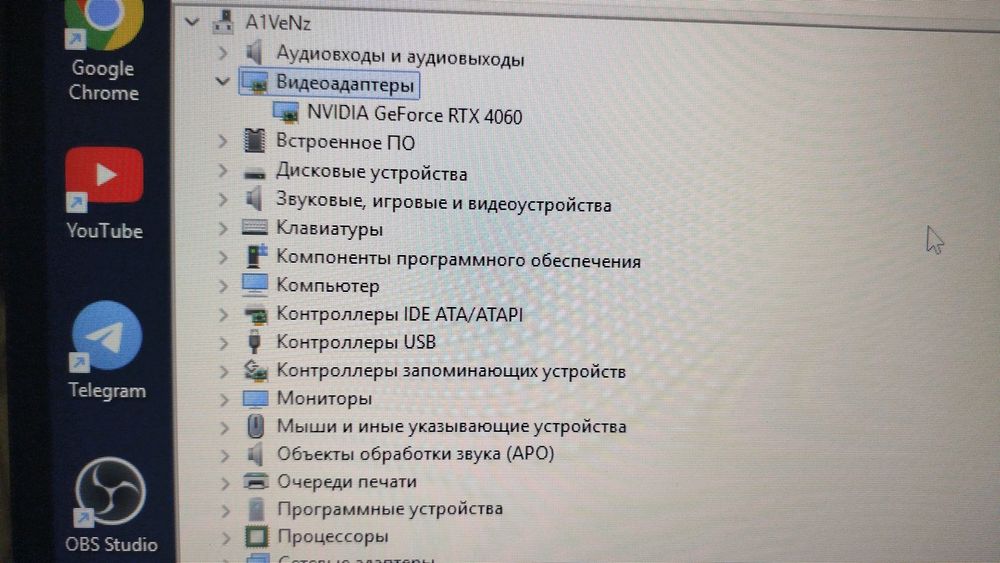 Мощный компьютер для игр