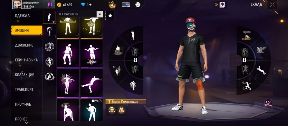 Продам аккаунт в фф