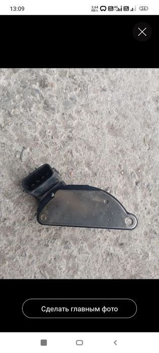 Комутатор Мазда Кронус