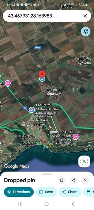 Продава се Земеделски имот в с. Царичино, Област Добрич -  кв.м за 2550 €/дка - Снимка #1