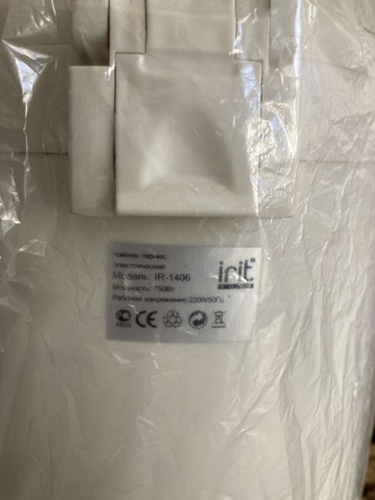 Продам термопот новый