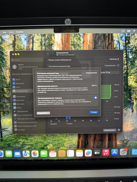 Apple MacBook Pro M3 8Gb RAM 1TB SSD Емкость 100% Циклов 85
