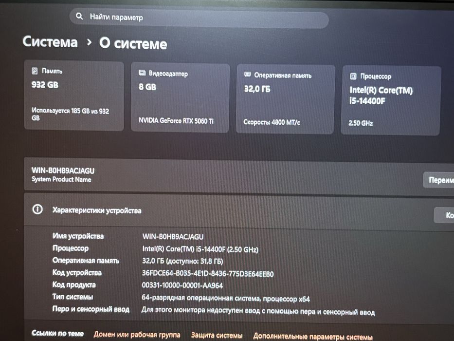 Продам игровой комплект