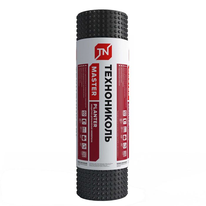 Мембрана PLANTER ТехноНИКОЛЬ 2*20